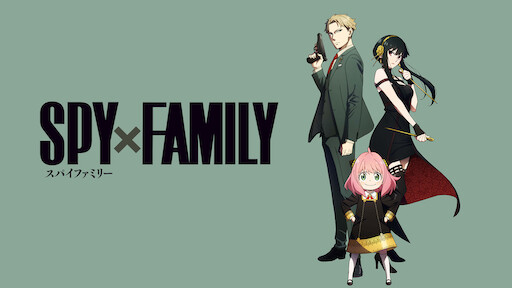 Is Spy X Family on Netflix?